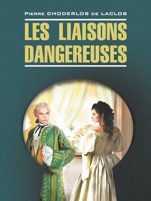 cover image of Опасные связи / Les liaisons dangereuses. Книга для чтения на французском языке